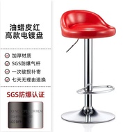 Bar Chair Commercial 9K8K