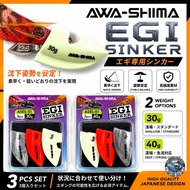 AWASHIMA EGI SINKER 30g 40g 3pcs SQUID JIG SINKER batu candat sotong ASES-01