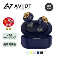🇯🇵日本代購 AVIOT TE-D01v Bluetooth earphone Aviot藍牙耳機