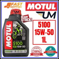 MOTUL 5100 4T 15W-50 MOTOR OIL MINYAK HITAM ENGINE SEMI FULLY SYNTHETIC YAMAHA OIL FILTER