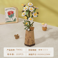 Robotime DIY Wood Art Assembly Model Blooming Bouquet Puzzle Birthday Gift Educational 3D Jigsaw Puz