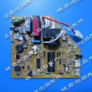 Haier | Air Conditioner Control Board for KFR-26GW/BP1 and KFR-28GW/BP2 Models