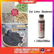 DIAMOND Cat Litter Deodorant Beads with Activated Charcoal Penghilang Bau Pasir Kucing 猫砂盆除臭