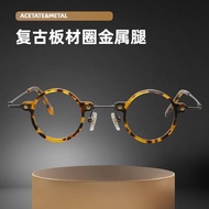 spek mata rabun jauh cermin mata cermin mata rabun jauh Round Tea Glasses Frame Ready Stock Wholesal