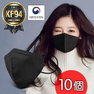 韓國製 Good Feeling KF94 2D 口罩 (黑色)(瘦面設計)(L size) - 10個 (5個 1包) V-Fit MB 過濾 舒適 瘦面 韓國製造 安全 透氣