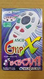 自有小寶物，SS SEGA SATURN ASCII GripX RPG專用單手有線手把 有線控制器 日版全新品未使用品