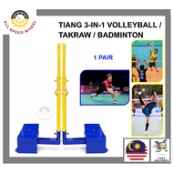 TIANG 3-IN-1 FOR VOLLEYBALL TAKRAW BADMINTON / PORTABLE / ADA RODA / 三合一杆 排球/藤球/羽毛球