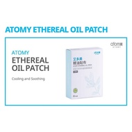 ATOMY ETHEREAL OIL PATCH 艾多美精油贴布