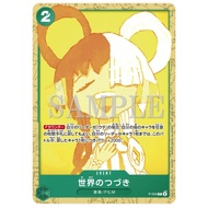 One Piece Card Game Pack Uta Encore Film Red P-059 Promo AA