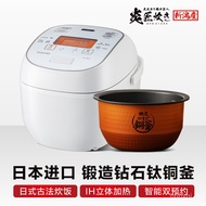 YQ7 Toshiba Imported IH Rice Cooker 5l Liter Rice Cooker Home Intelligence Rice Cooker