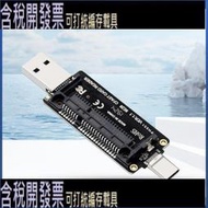 PH851 bit/S USB3.1,TYPE-C,雙介面CFE高速讀卡器10G CFAST V L716
