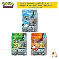 Pokemon Card Game Scarlet & Violet Starter Set ex Featuring Hogtail & Ampharos ex, Quassy & Mimikyu 