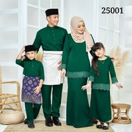 Baju Set Family Sedondon Raya Baju Melayu Baju Kurung Moden Baju Kurung Budak Perempuan Baju Melayu Budak Lelaki Raya