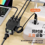 Network Cable Splitter Three-Way Splitter u1Drag2Simultaneous Internet Adapter Splitter Distributor 