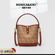 Monica Kiki Women's Sling Bag Mini Tote Hobo Bag JR5806