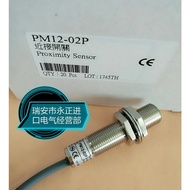 YY 2PCS Fotek Inductive Proximity sensor PM12-02N  PM12-02NB PM12-02P  PM12-02PB
