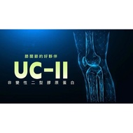 American Non-Denatured Type II Collagen UC-2 UC2 Micle Peptide Glucosamine Chondroitin msm Joint UCI