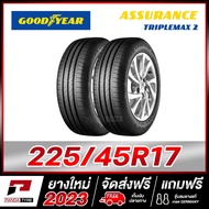 GOODYEAR 225/45R17 ยางรถยนต์ขอบ17 รุ่น ASSURANCE TRIPLEMAX 2 x 2 เส้น (ยางใหม่ผลิตปี 2023)