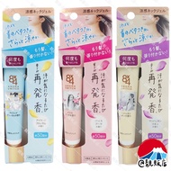 @ Kao 8X4 AROMA SWITCH Series Cool Neck Fragrance Gel 20g 3 Types