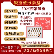 Firming Cream Beauty Salon Shoulder and Neck Shaping Essential Oil20Massage Cream Set Herbal Oil Bod