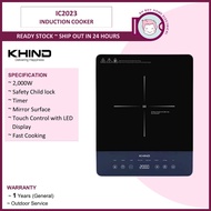 KHIND Induction Cooker IC2023