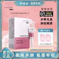 Cumlaude Cumlaude Private Part Hyaluronic Acid Gel Hydrating Moisturizing Repair Care Maintenance Re