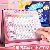 Children's Growth Self-Discipline Chart Stickers Reward Children's Points Card Daily Study Plan Reco