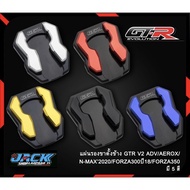 Single Stand Footrest Forza350/300 Nmax2020 Aerox by GTR