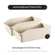 CAROTE | ตู้เก็บของในครัว