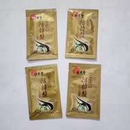$10/4包  位元堂 防掉髮洗髮露  中藥強韌配方 7ml×4