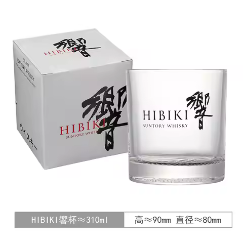 Hibiki Japanese Whiskey Crystal Glass Bourbon, Brandy & Cognac Bar Rock Cup Color Box Gift Packaging