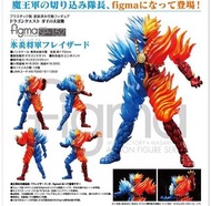 全新 日版 figma SP-152 勇者鬥惡龍 達伊的大冒險   冰炎將軍 Flazzard 弗雷查特