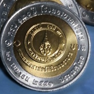 เหรียญ​กษาปณ์​ที่ระลึก​ครบ120ปีโรงพยาบาลศิริราช