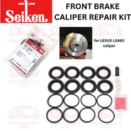 (MADE IN JAPAN) SEIKEN FRONT BRAKE CALIPER REPAIR KIT LEXUS LS460 4POT
