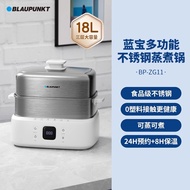 2024 new Blaupunkt stainless steel electric steamer multi-functional household three-layer large-cap