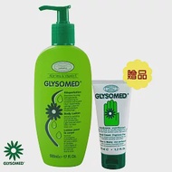 GLYSOMED葛妮絲 水感甘菊身體乳液500ml送甘菊護手霜(滋潤型)無香50ml【敏感肌適用】