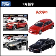 Cool Trendy Craze September TOMY TOMY TOMY Car Alloy Car Model Unlimited Initial D Honda Civic EG6 N
