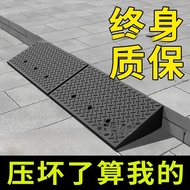 Step mat, slope board, slope pad, curb ramp, rubber and plastic household car curb ramp, speed bump,