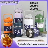 Glass Water Bottle 2L/2.5L Stainless Steel SUS304 Long-Lasting Temperature Control