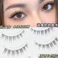 Little Red Book FK57 Eye End Elongated False Eyelashes Cat Eye Fishing Series Extravagant Rich Daugh