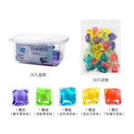 Laundry Detergent Ball Capsule Washing Machine