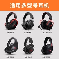 Cadangan produk laris Sesuai untuk pad telinga HyperX Cloud 2, Cloud 3, penutup headset Kingston Tom