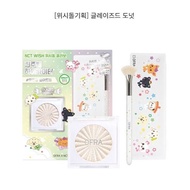 OFRA x NCT WISH 聯名 HIGHLIGHTER 高光 Champagne hush  3g