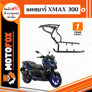 MOTOFOX แคชบาร์ XMAX 300