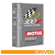 Motul 300V Competition 15W-50 2L