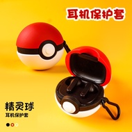 Free Shipping = Poké Ball Suitable for JBL live pro2 Protective Case Silicone Stereo JBL live pro2 Bluetooth Headset Case