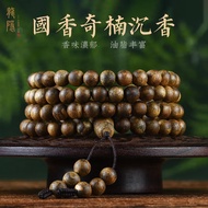 龍隐【国香奇楠】海南沉香手串男女佛珠文玩沉香木念珠手链生日礼物 国香奇楠8mm