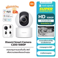 Xiaomi Mi Home Security Camera 360° 1080P C200 กล้องวงจรปิด/ 2K C300 PTZ WI-FI HD 1080P/1296P เสี่ยวหมี่ กล้องวงจรปิดไร้สาย Wirless กล้อง New Version