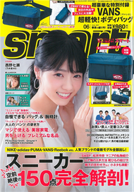 smart 6月號/2017─附VANS雙藍色腰包 (新品)