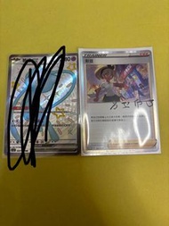 Pokemon ptcg夢幻，彩豆簽名